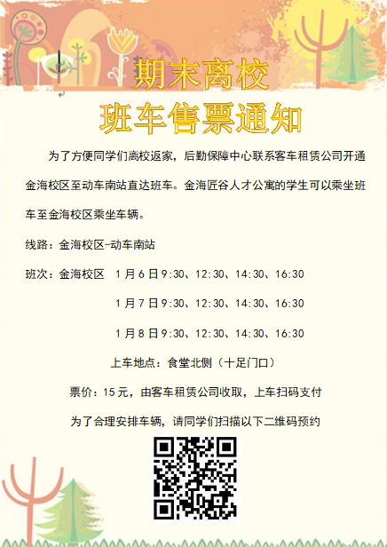 微信图片_20221116102635.png